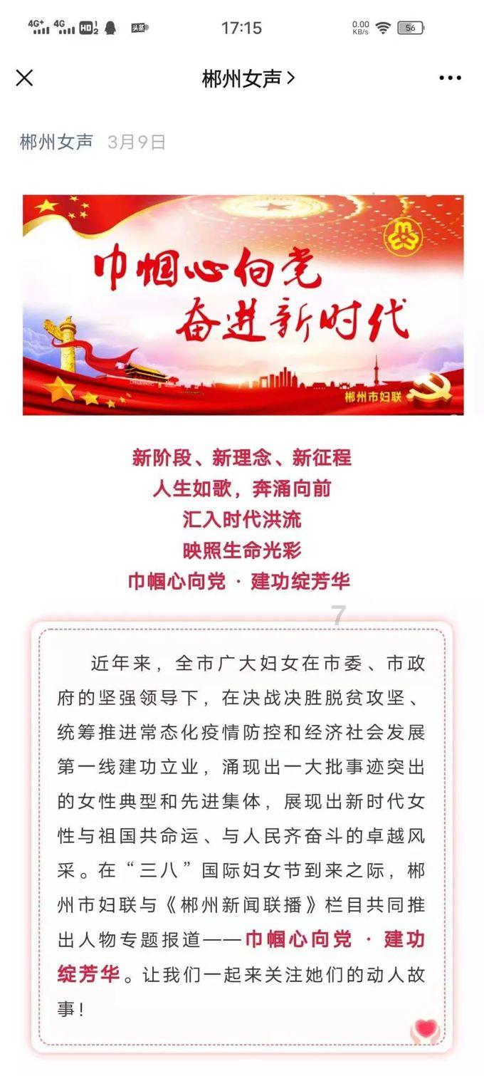 大连民族学院的新生接待是如何接待的