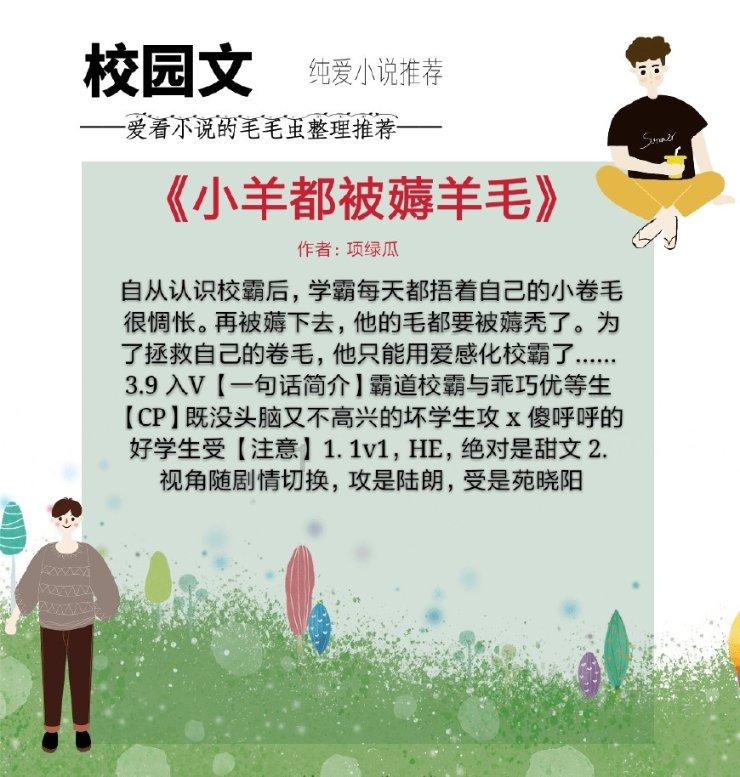 解惑蜗牛,你和前男友一个公司的 你跟他和他一个同事3人在电梯遇到了 他同事在旁边使劲偷笑什么意思 他怎么这样?问答平台
