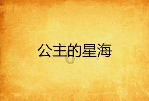 动物帮帮忙保卫家园